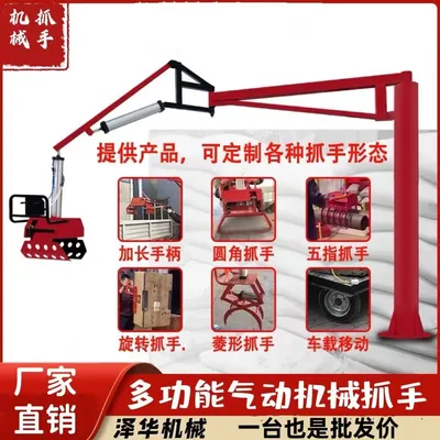 阿瓦提县雄克卡盘爪schunk机械抓手303542PZN-plus 100-1-IS汰慷秒报价