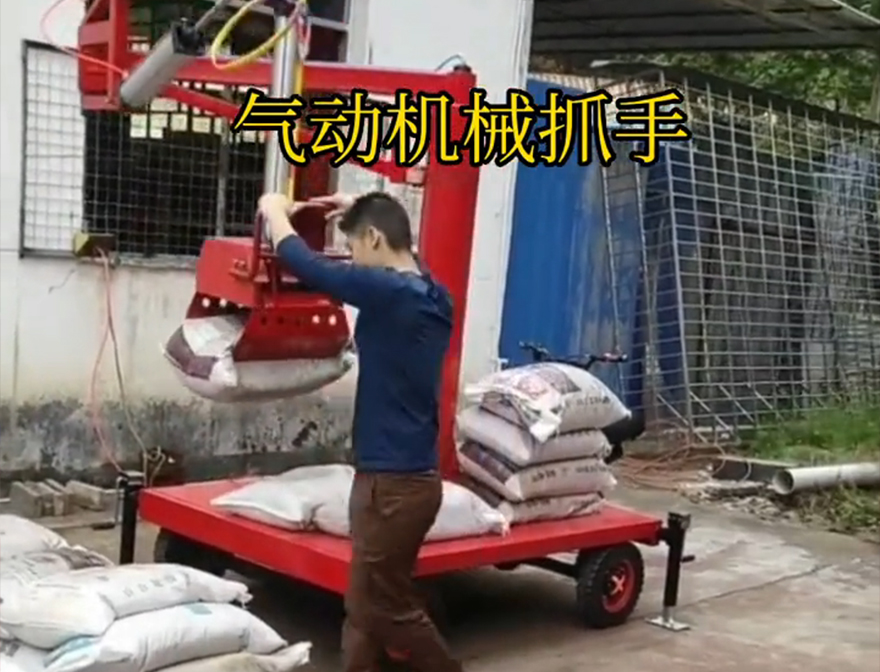 阿瓦提县机械抓手阿瓦提县酒糟抓斗好不好用不锈钢抓斗阿瓦提县水泥抓手好不好用机械抓手阿瓦提县气动机械抓手